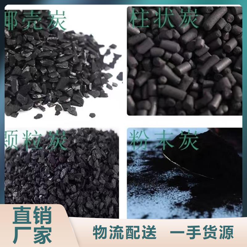 河南新乡处理煤质活性炭