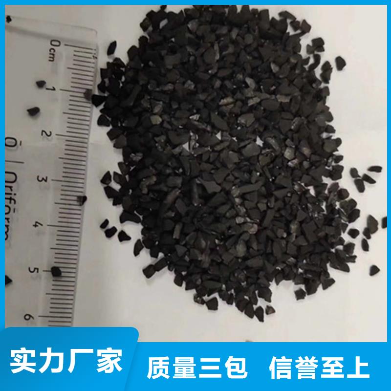 广东龙江镇柱状活性炭回收
