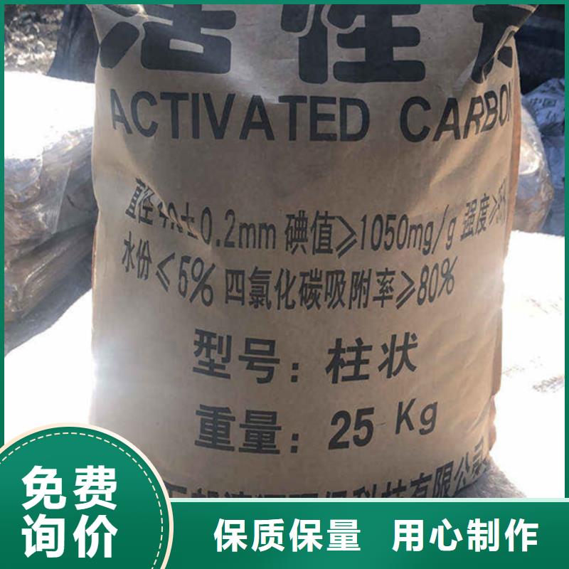 江苏省泰州回收铝厂活性炭