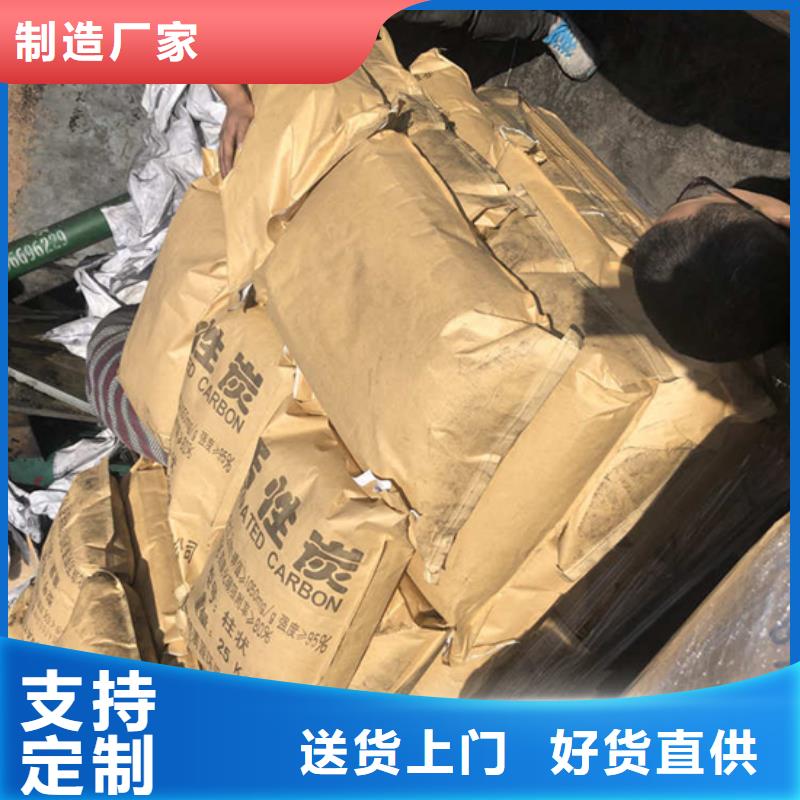 河南省郑州市活性炭回收