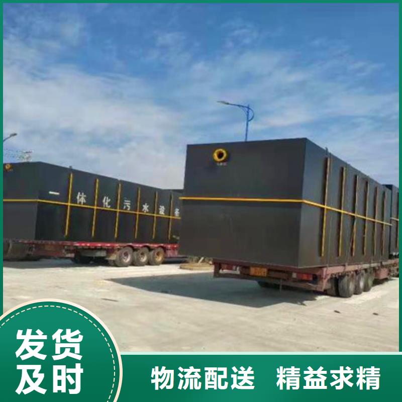 萍乡污水处理设备公司厂家直供在线咨询