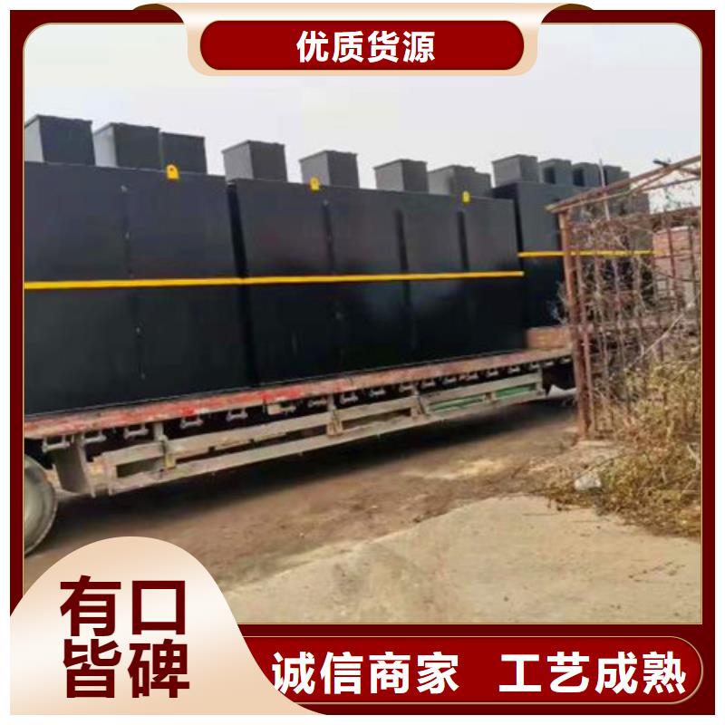 萍乡洗涤废水处理设备厂家直销报价免费咨询设计方案