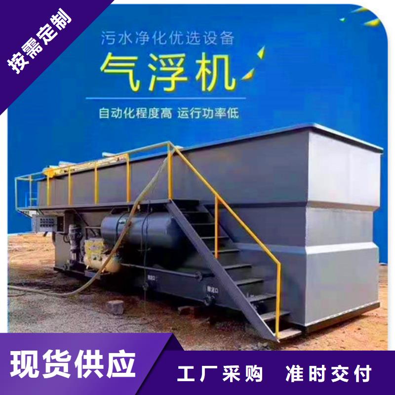 杭州污水处理设备公司售后无忧在线咨询
