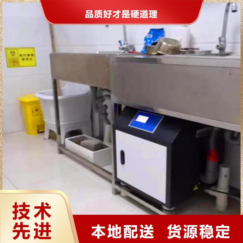 宁波污水处理实验室污水处理设备现货供应