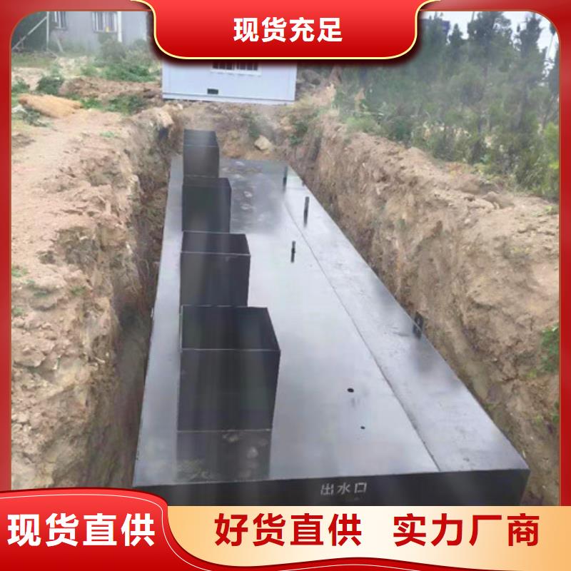 潍坊农村污水处理设备全国配送在线咨询