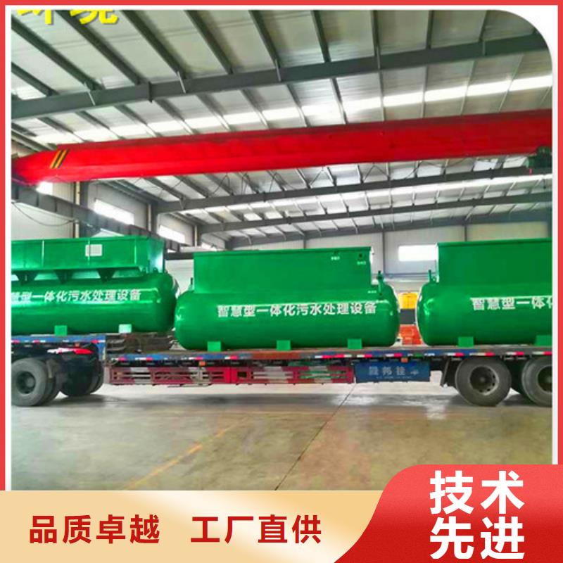 广州养殖污水处理设备厂家联系方式