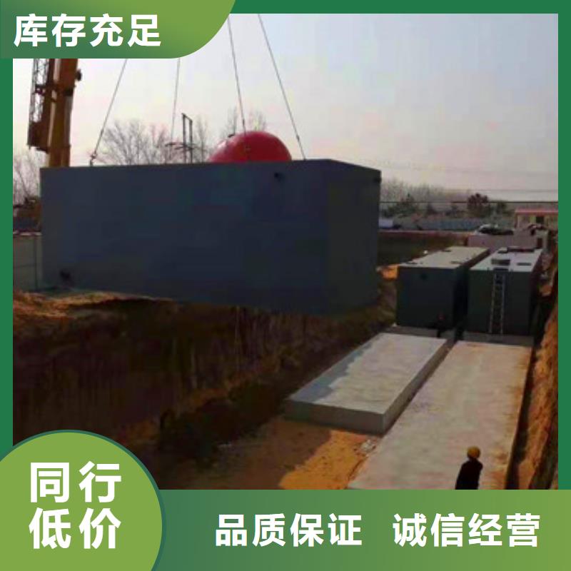 咸宁一体化污水处理设备生产厂家