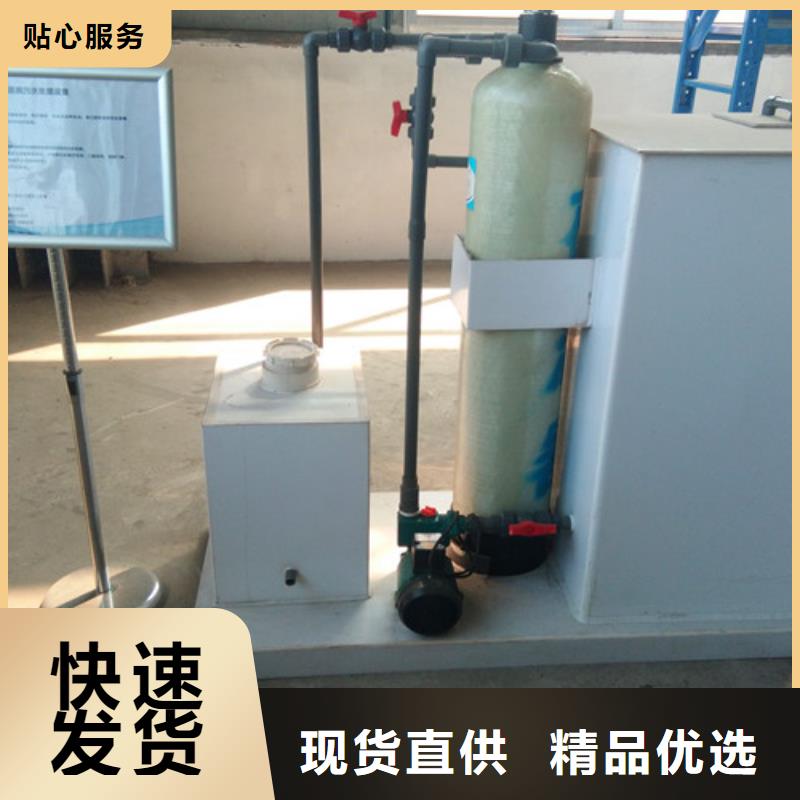 香港污水处理设备公司型号齐全在线咨询