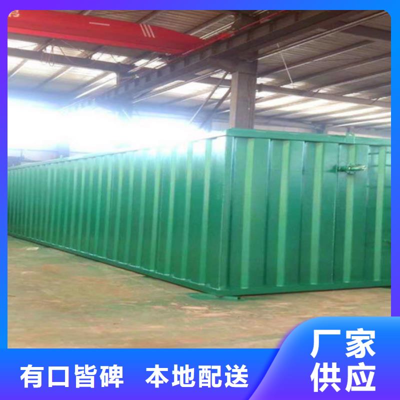 上海污水处理设备一体化设备价格在线咨询