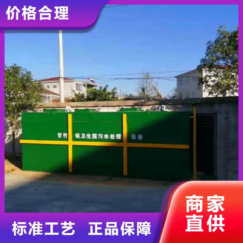 广元一体化污水处理设备生产厂家