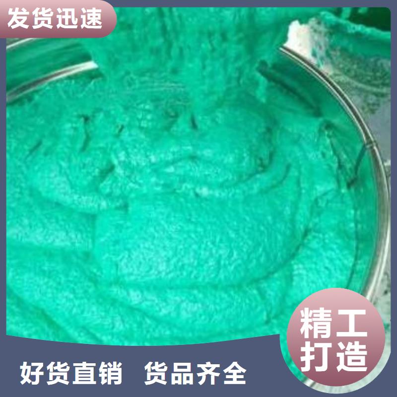 南京环氧树脂鳞片胶泥施工厂