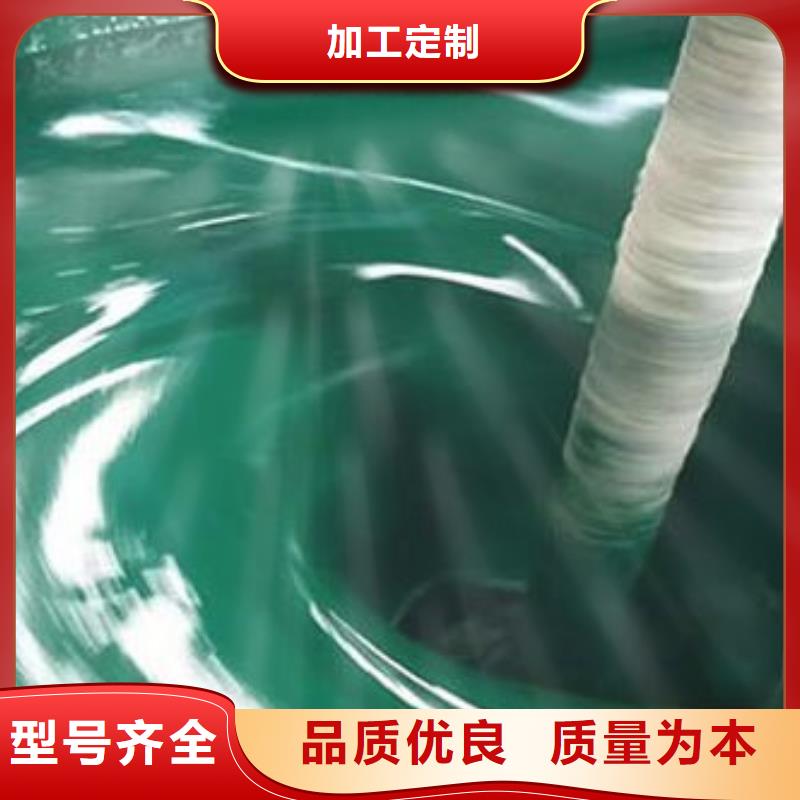 淮南环氧型玻璃鳞片胶泥技术指导