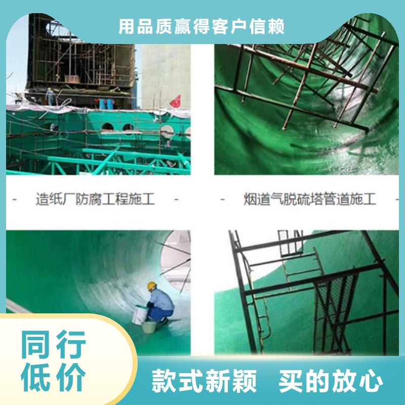 台湾环氧玻璃鳞片防腐胶泥施工生产厂家