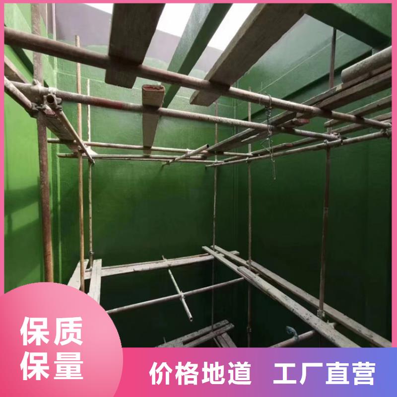 荆州环氧基玻璃鳞片胶泥施工厂家供应