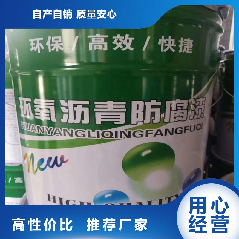 上海双组份环氧煤沥青漆涂料厂家直销