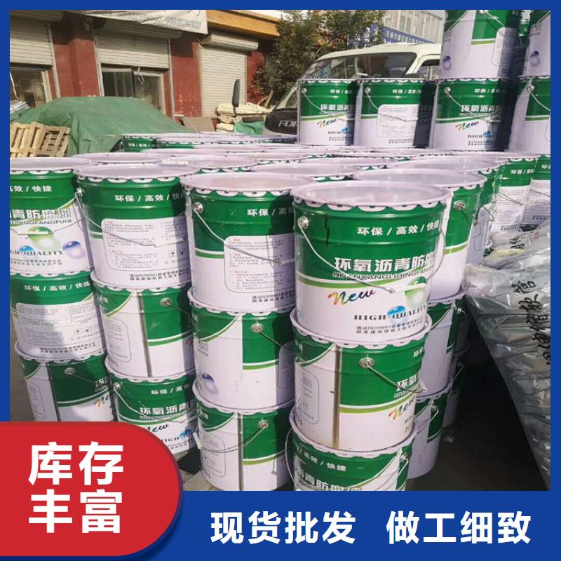 广州环氧煤沥青漆防腐 厂家供应