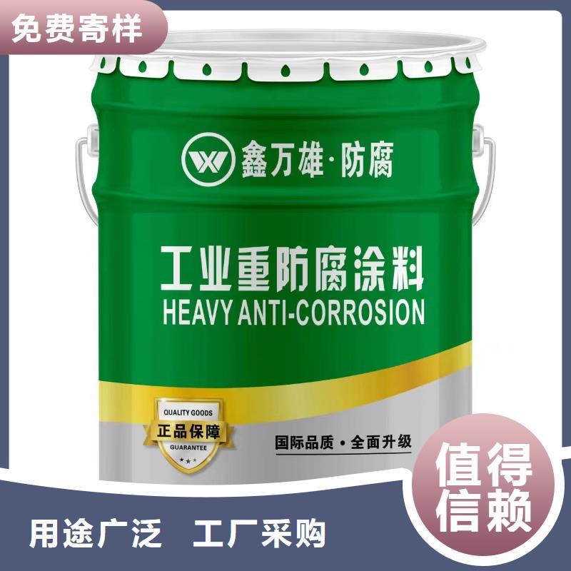 泰安环氧厚浆型重防腐涂料厂家供应