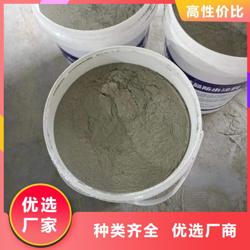 许昌双组分聚合物改性水泥防水材料性能特点