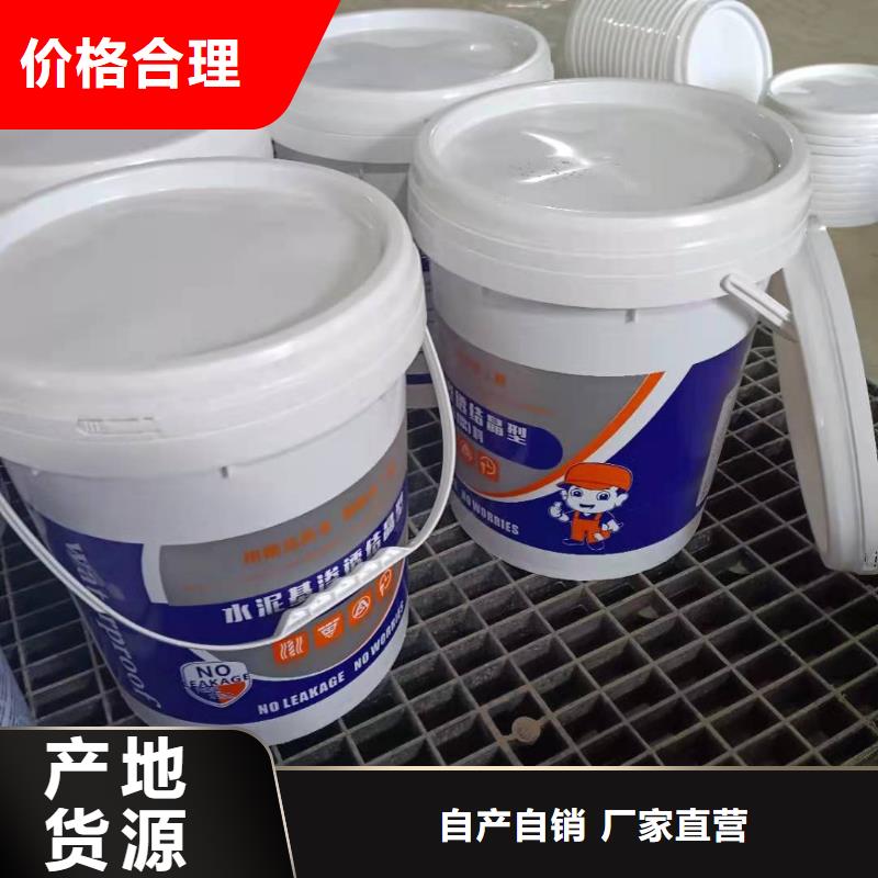忻州厨卫外墙防水专用防水涂料一平米消耗多少公斤