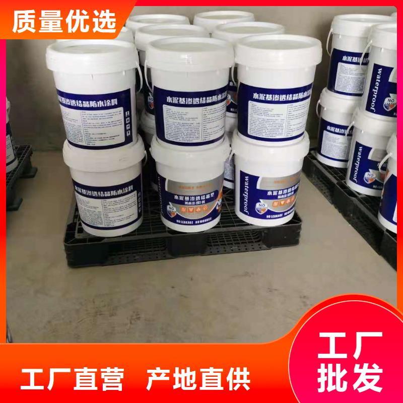 北京高分子聚合物防水涂料施工工艺