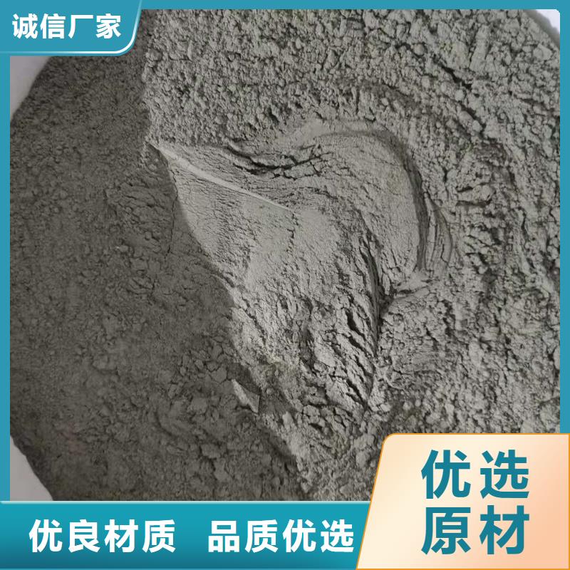 迪庆耐腐蚀 抗老化水泥基渗透技术指导