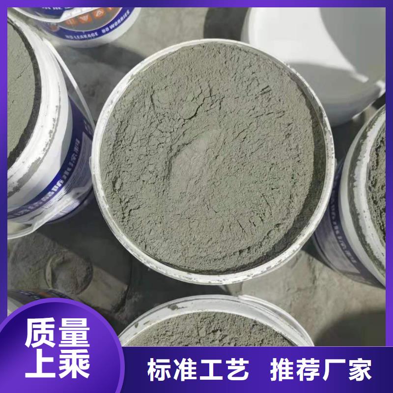 湘潭环保型水泥基渗透结晶型防水涂料厂家供应