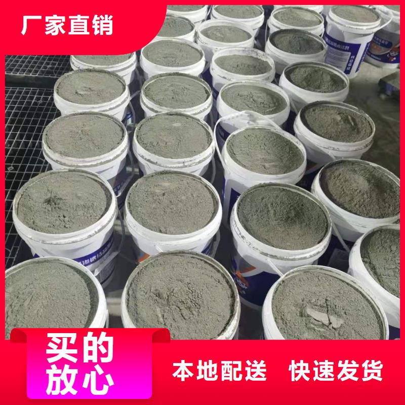 萍乡水泥基渗透结晶防水涂料技术指导