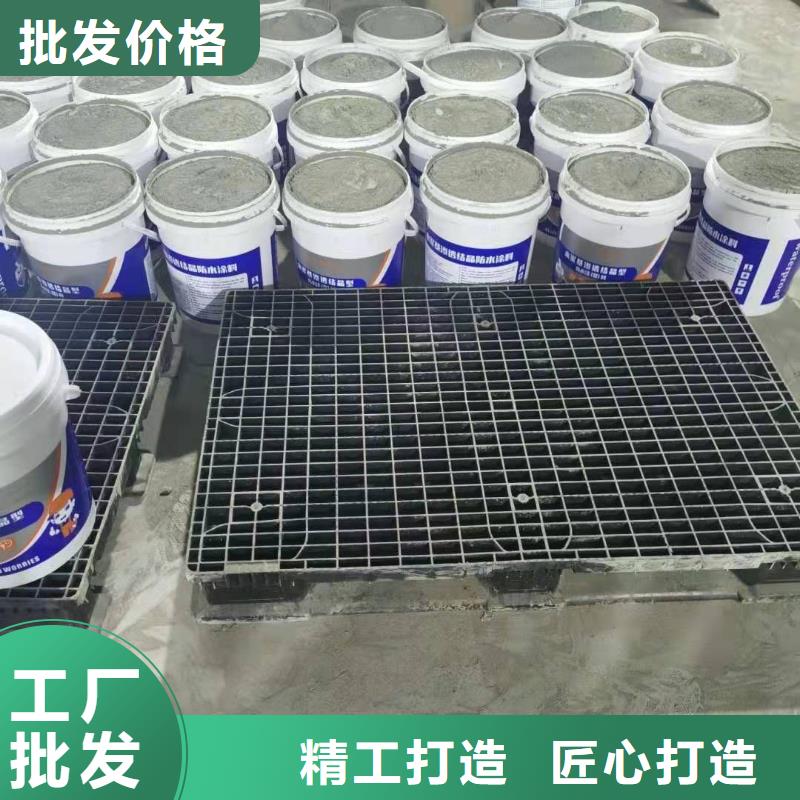 荆州可透气型水泥基渗透结晶型防水涂料厂家