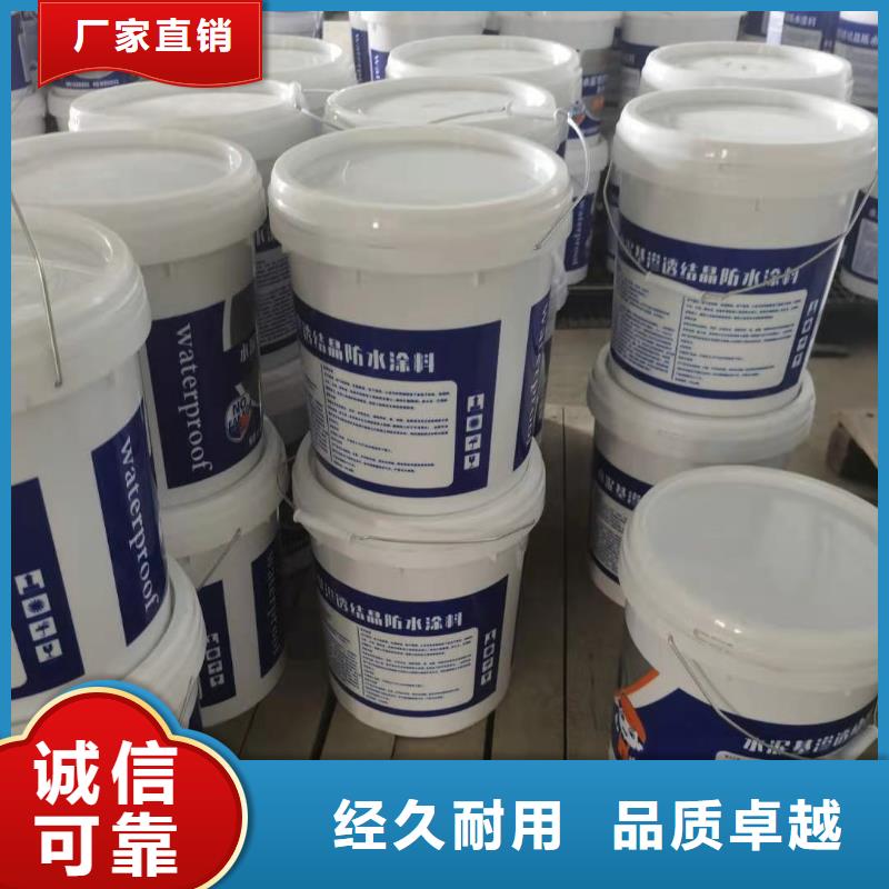 重庆高分子聚合物防水涂料一平米消耗多少公斤