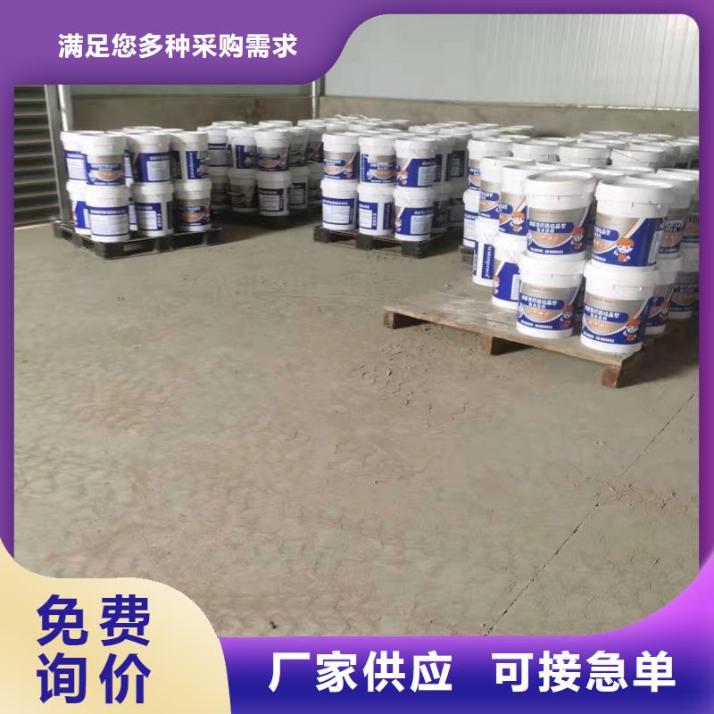 广东双组分聚合物改性水泥防水材料厂家直销