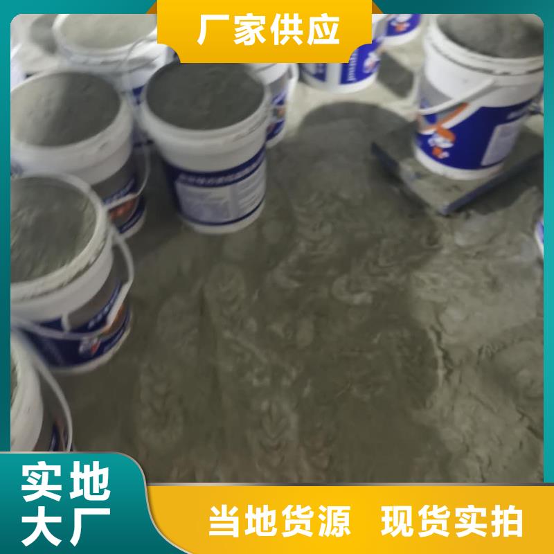 河北水泥基渗透结晶型防水涂料 一平米消耗多少公斤