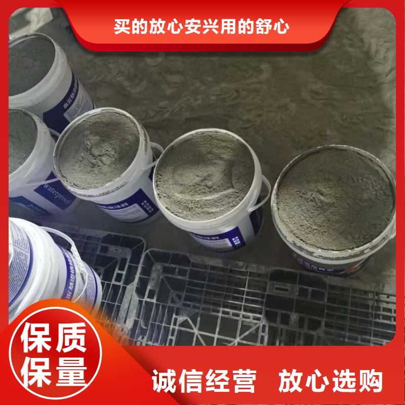 南宁可透气型水泥基渗透结晶型防水涂料厂