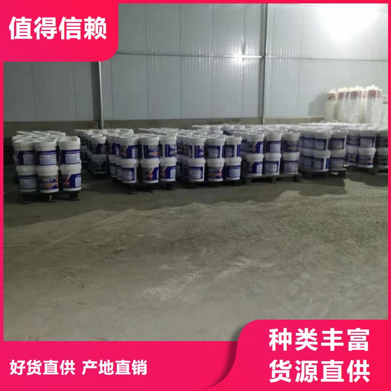 邯郸环保型水泥基渗透结晶型防水涂料一平米消耗多少公斤