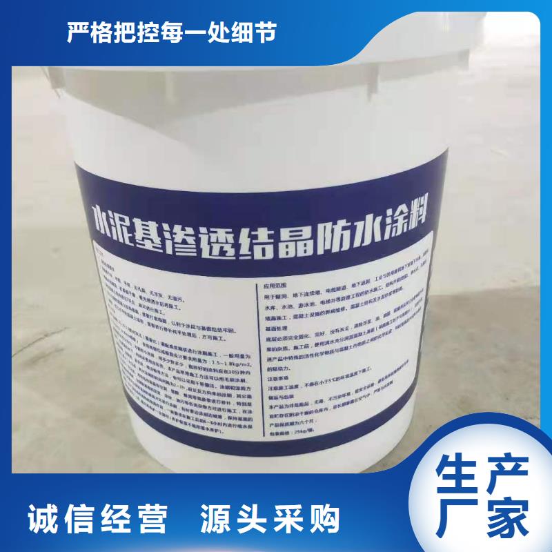 福州双组分聚合物改性水泥防水材料厂家供应