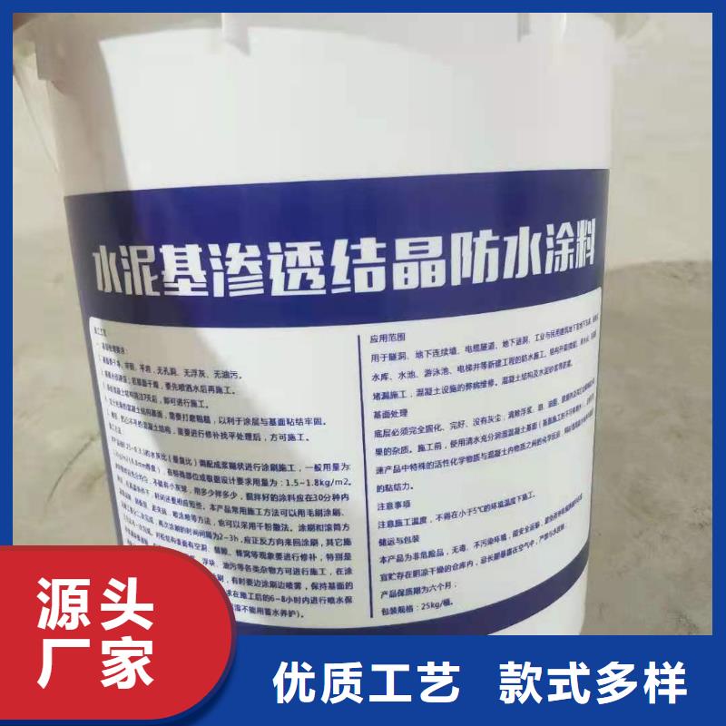 荆州双组分聚合物改性水泥防水材料厂家价格