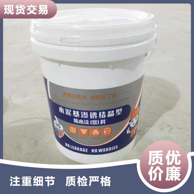 庆阳双组分聚合物改性水泥防水材料厂家直销