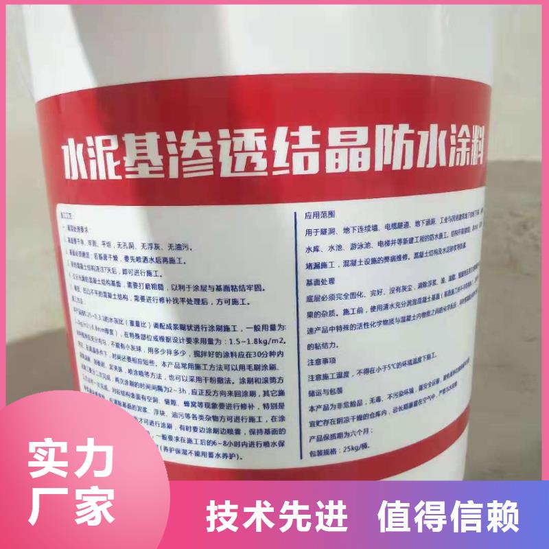 扬州密封防水涂料一平米消耗多少公斤