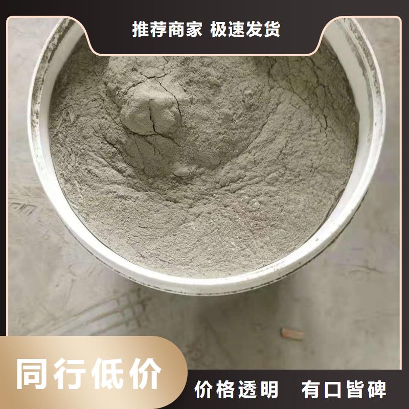 广州环保型水泥基渗透结晶型防水涂料性能特点