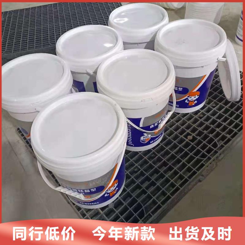 荆州可透气型水泥基渗透结晶型防水涂料厂家价格