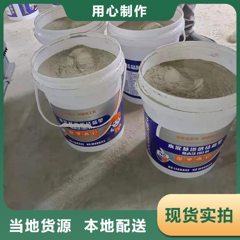 扬州高分子聚合物防水涂料厂家