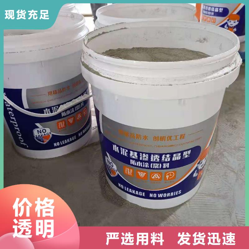 西安双组分聚合物改性水泥防水材料一平米消耗多少公斤