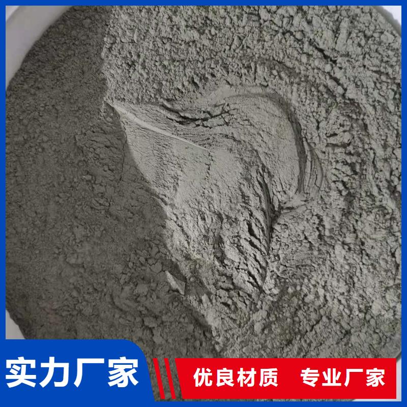 杭州耐腐蚀 抗老化水泥基渗透厂家价格