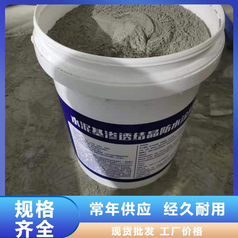 福州双组分聚合物改性水泥防水材料技术指导