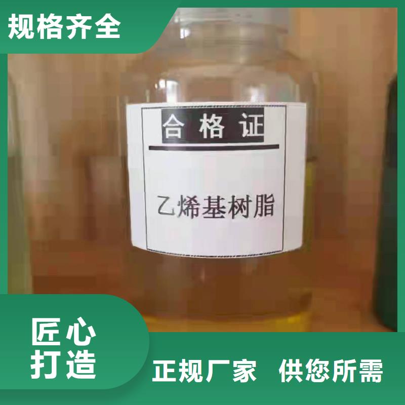 锦州乙烯基酯树脂施工一平米消耗多少公斤