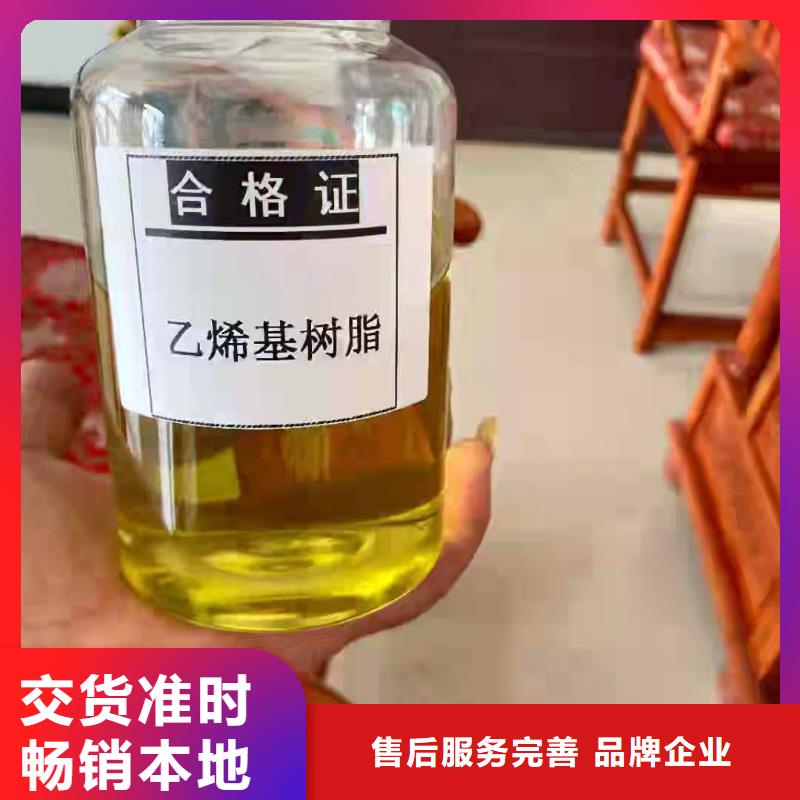 西藏乙烯基酯树脂防腐优质防水涂料