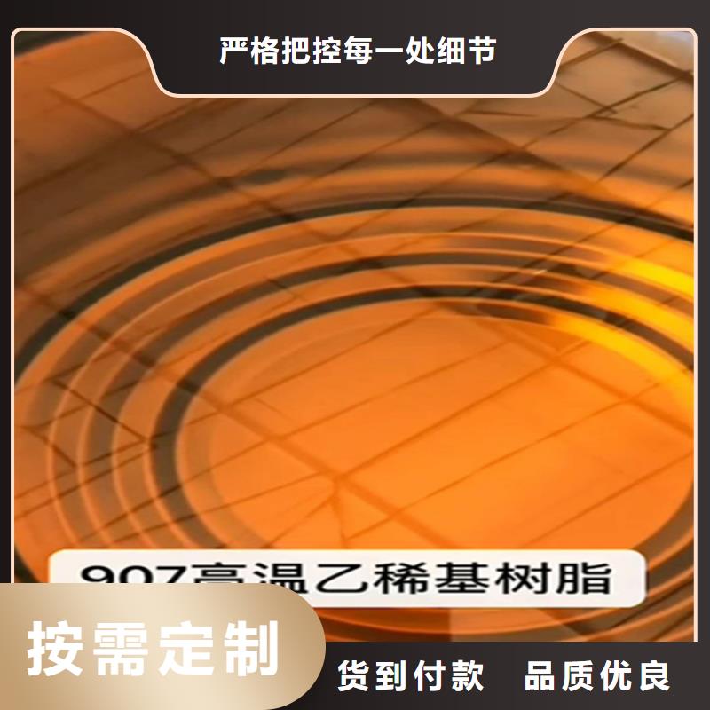 广州环氧改性乙烯基树脂性能特点