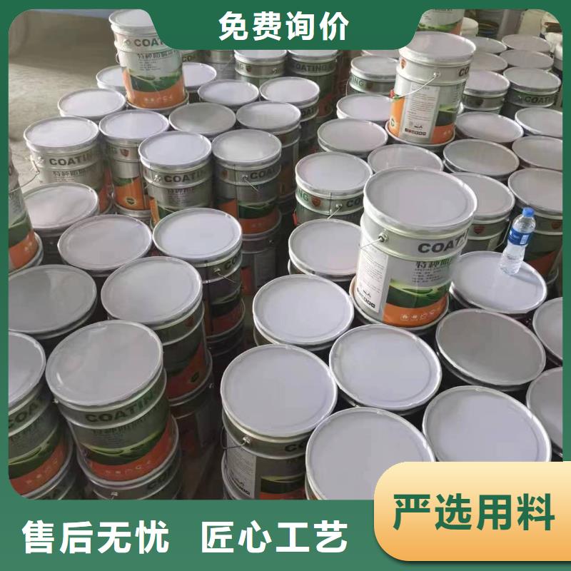 北京氯化橡胶面漆生产厂家