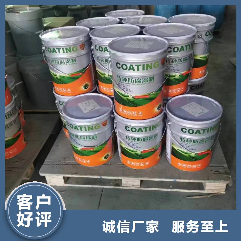 上海长效重防腐涂料 厂家价格