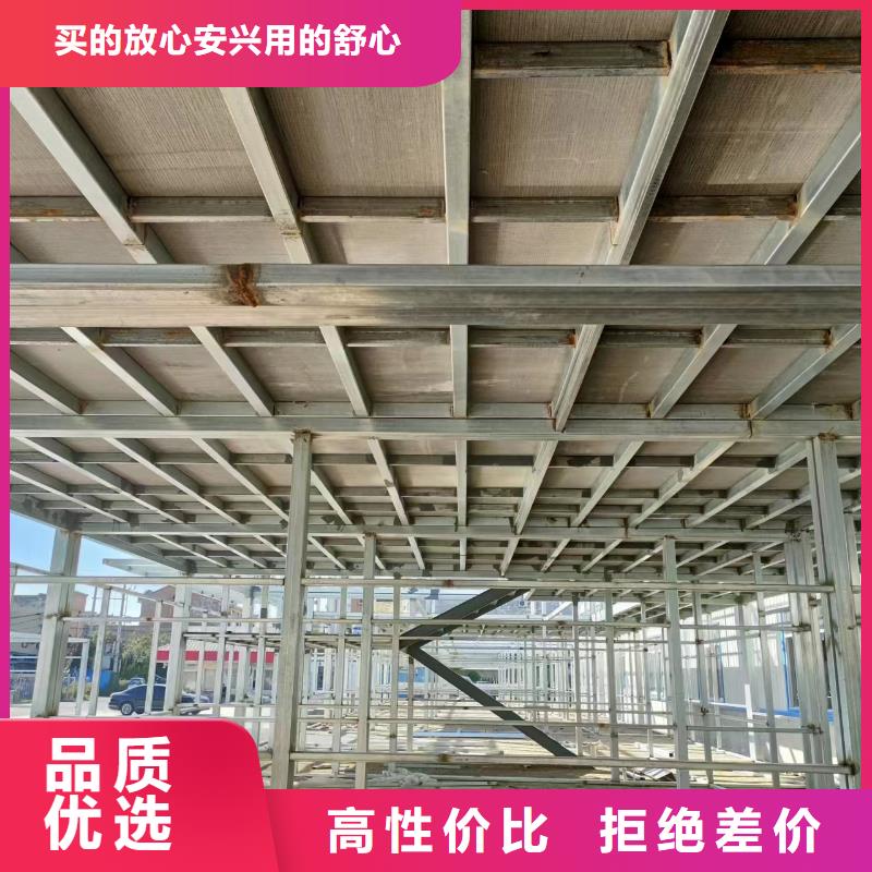 广元钢结构跃层楼层板厂家服务完善