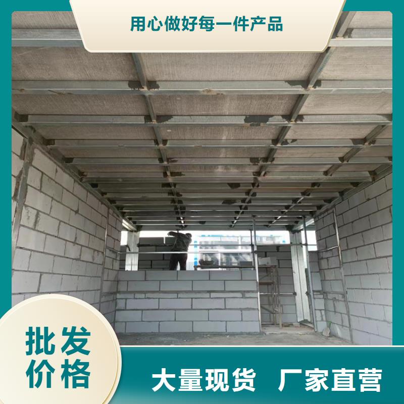 江门高强轻质LOFT楼板质量保证